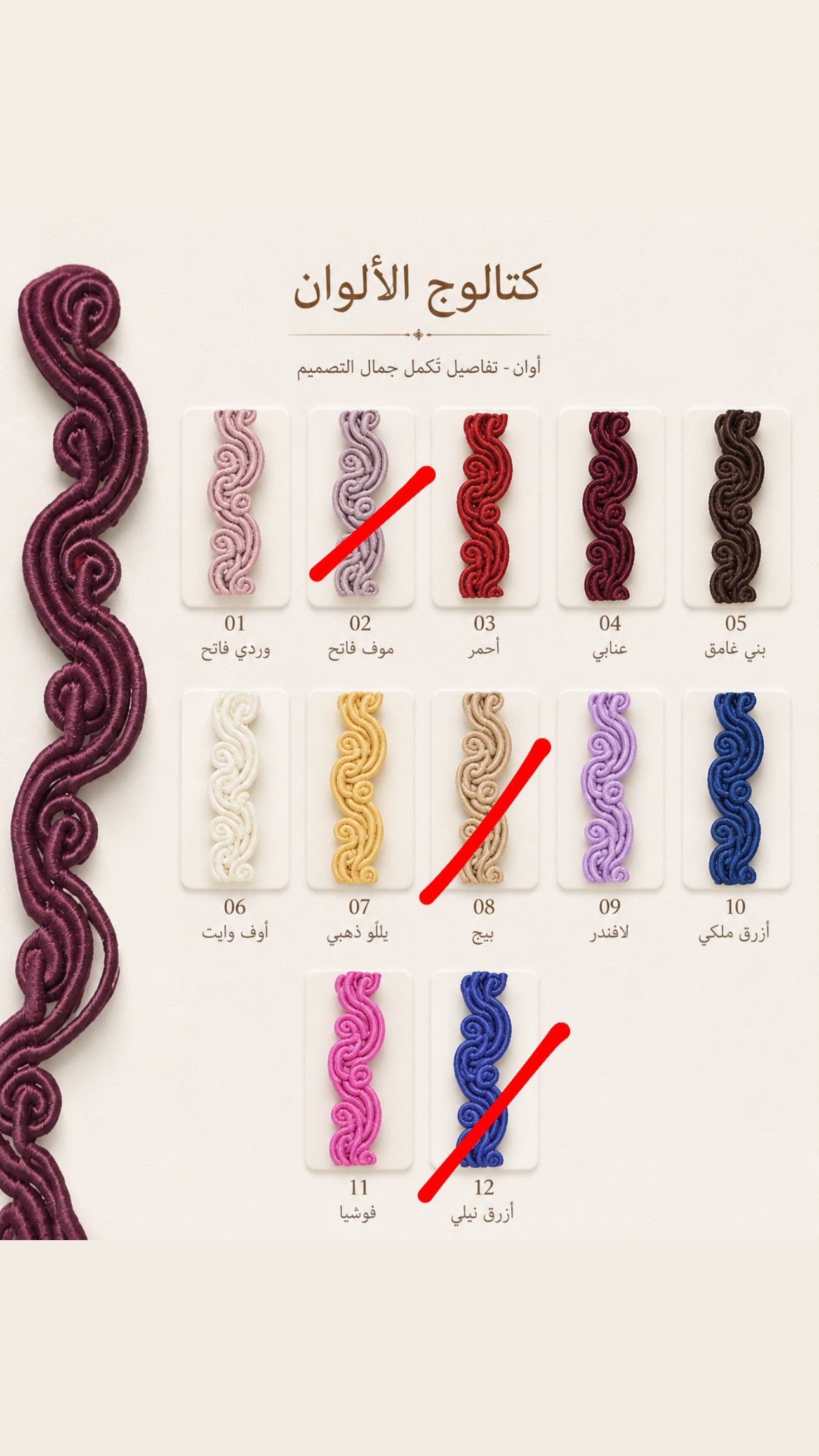 Aven Abaya